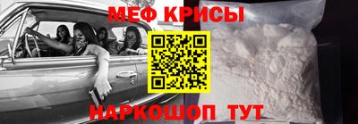 стафф Нальчик