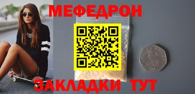 спиды Нарткала