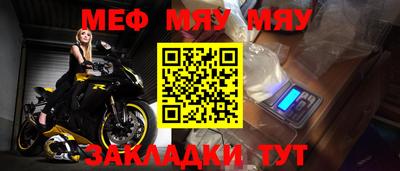 мескалин Наро-Фоминск