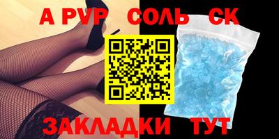 мескалин Наро-Фоминск