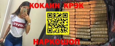 стафф Нальчик
