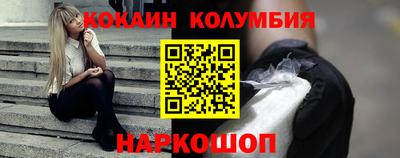 стафф Нальчик