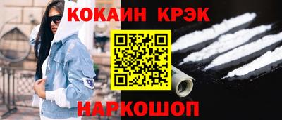 мескалин Наро-Фоминск