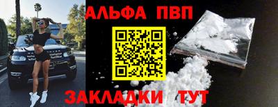 спиды Нарткала