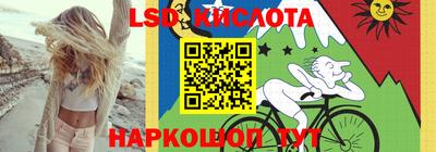 спиды Нарткала