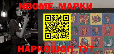 мескалин Наро-Фоминск