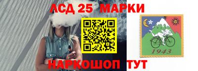 стафф Нальчик