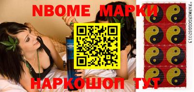 стафф Нальчик