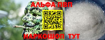 мескалин Наро-Фоминск