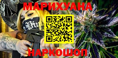 мескалин Наро-Фоминск