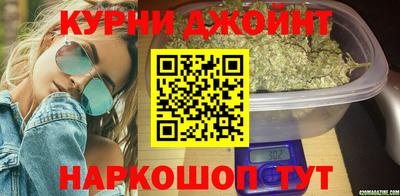 мескалин Наро-Фоминск