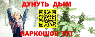 мескалин Наро-Фоминск