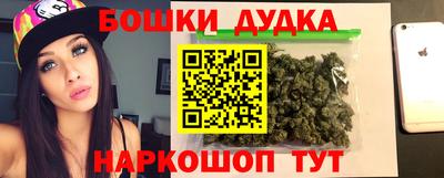 стафф Нальчик
