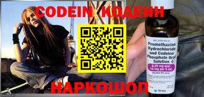 мескалин Наро-Фоминск