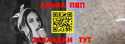 стафф Нальчик