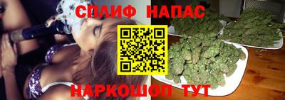 мескалин Наро-Фоминск