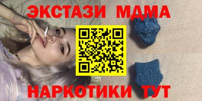 мескалин Наро-Фоминск