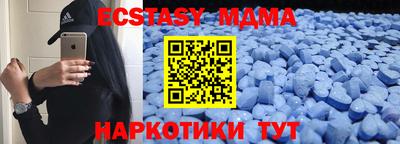 мескалин Наро-Фоминск