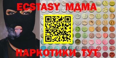 стафф Нальчик