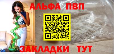 стафф Нальчик