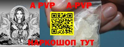 спиды Нарткала