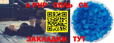 мескалин Наро-Фоминск