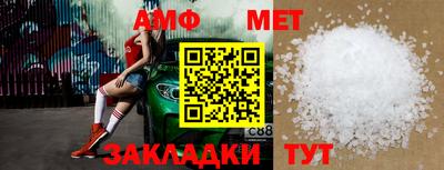 стафф Нальчик