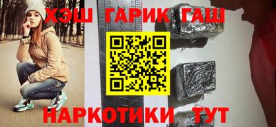 мескалин Наро-Фоминск