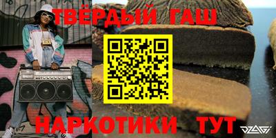 мескалин Наро-Фоминск