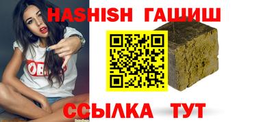 мескалин Наро-Фоминск