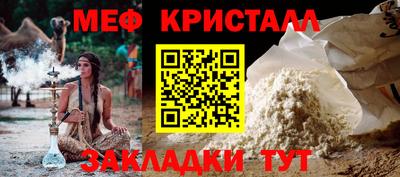 мескалин Наро-Фоминск