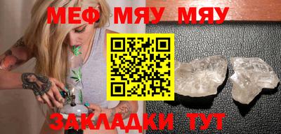 мескалин Наро-Фоминск