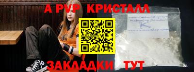 спиды Нарткала