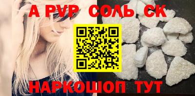 спиды Нарткала