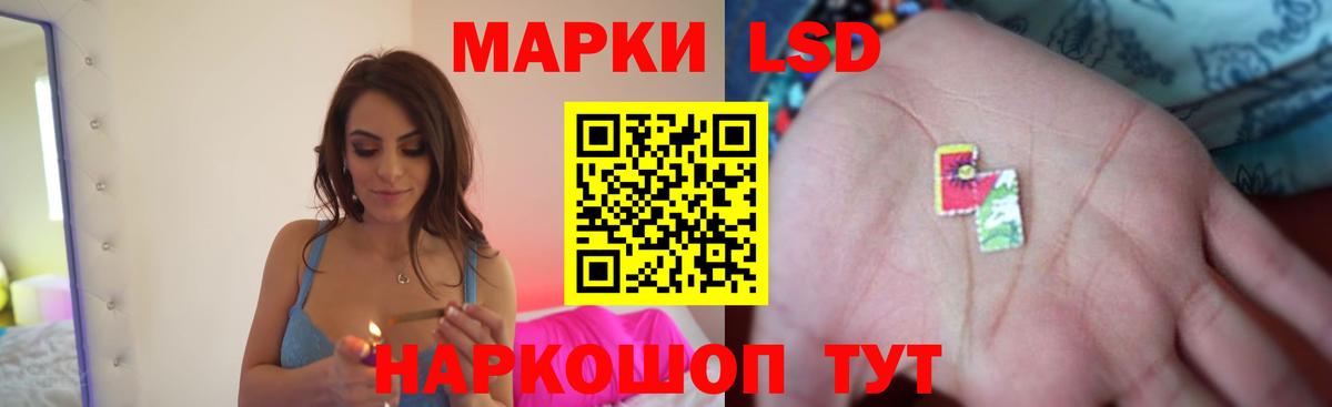 Лсд 25 экстази ecstasy Унеча
