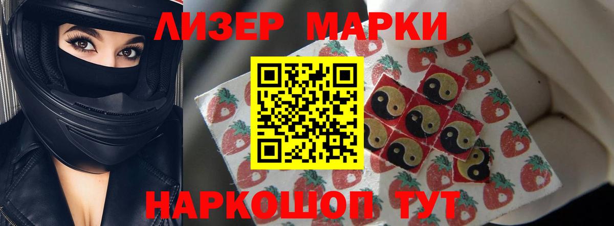 Унеча  Лсд 25 экстази ecstasy  Вход с VPN 