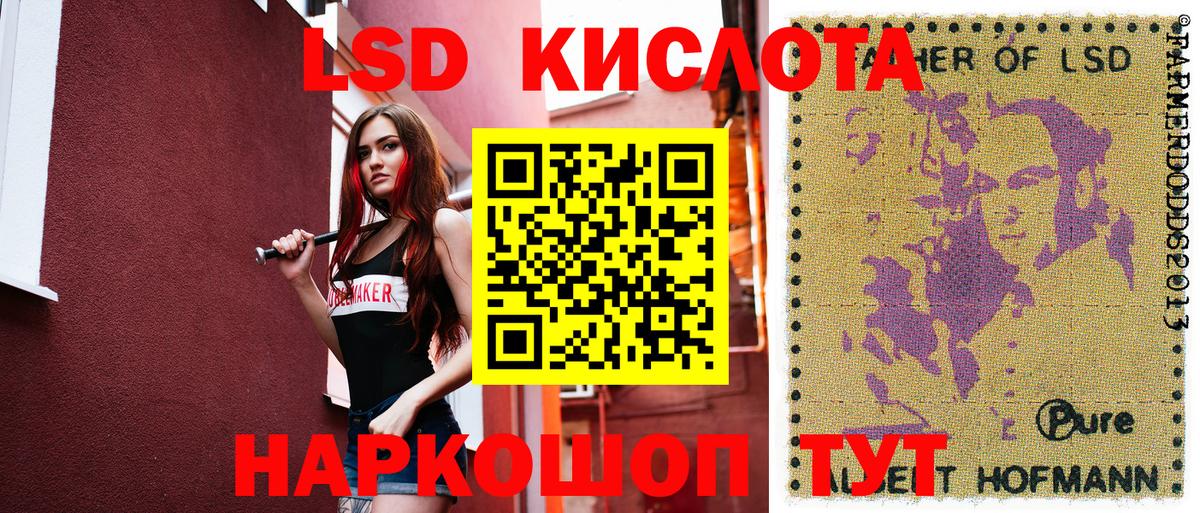 Марки 25I-NBOMe 1500мкг Унеча