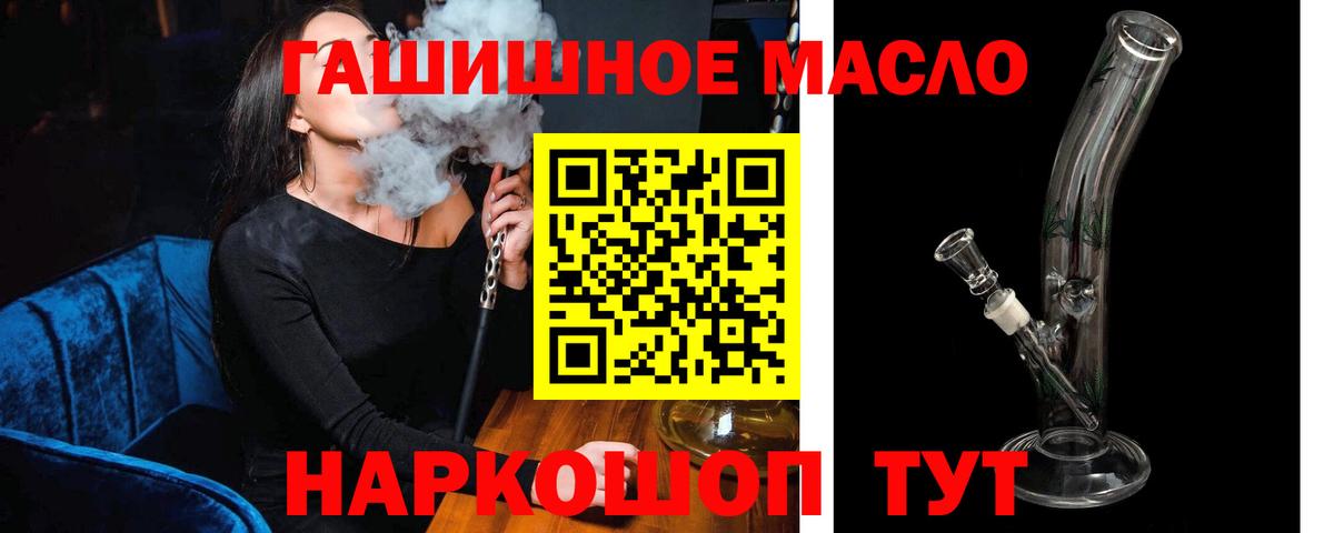 ТГК Wax Унеча