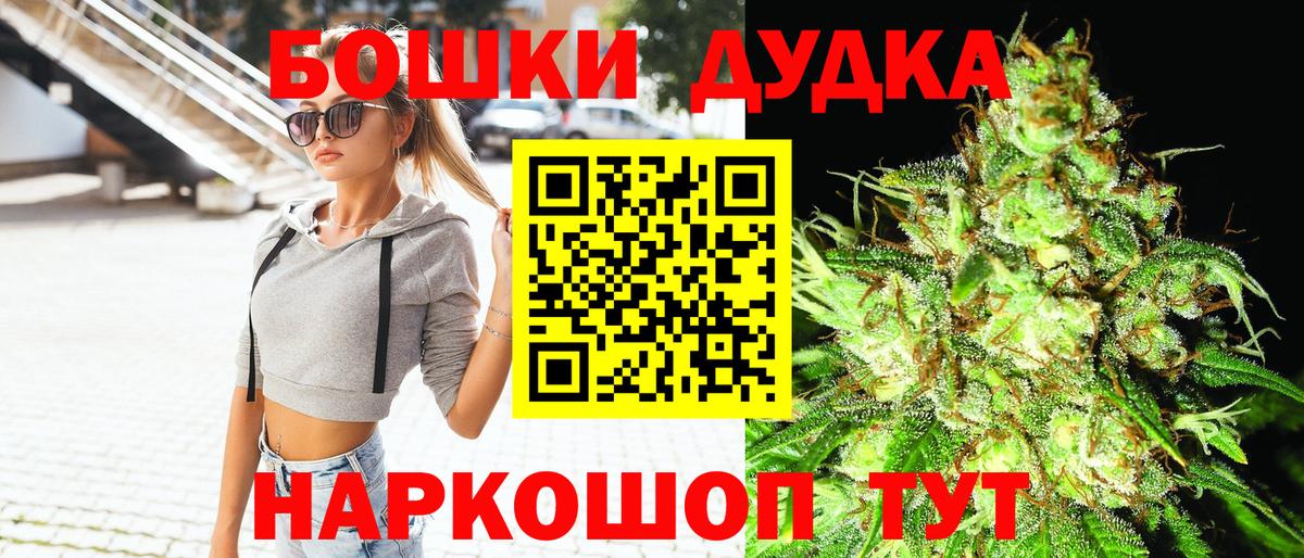 Конопля конопля  Вход с VPN  Унеча  Бошки Шишки конопля  Марихуана White Widow  Конопля семена 
